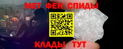 эйфоретик Беслан