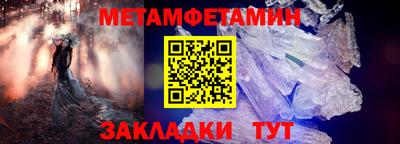эйфоретик Беслан
