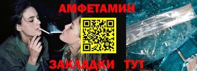 эйфоретик Беслан