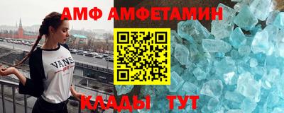 эйфоретик Беслан