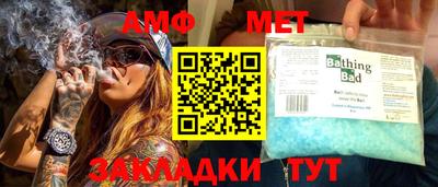 мефедрон Бузулук