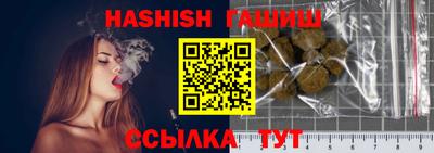 эйфоретик Беслан