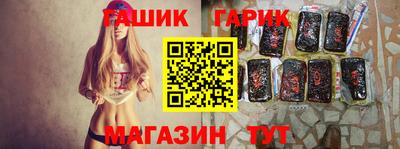jwh Бийск