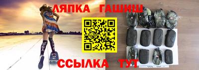 эйфоретик Беслан