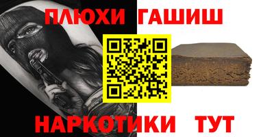 ешки Бугуруслан