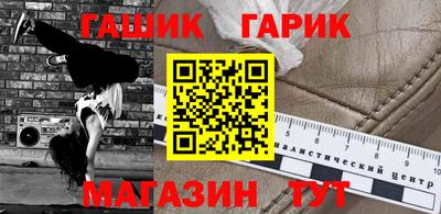 jwh Бийск