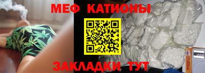 мефедрон Бузулук