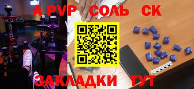 jwh Бийск