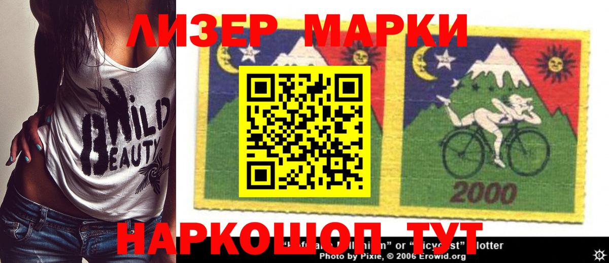 Лсд 25 экстази ecstasy  ЛСД экстази кислота  Майский 