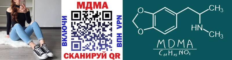 MDMA VHQ  где найти   Майский 