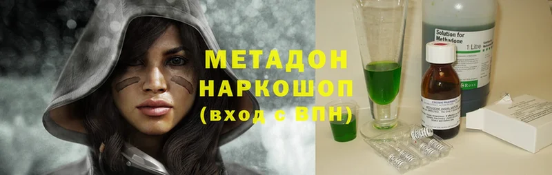 МЕТАДОН methadone  даркнет сайт  Майский 