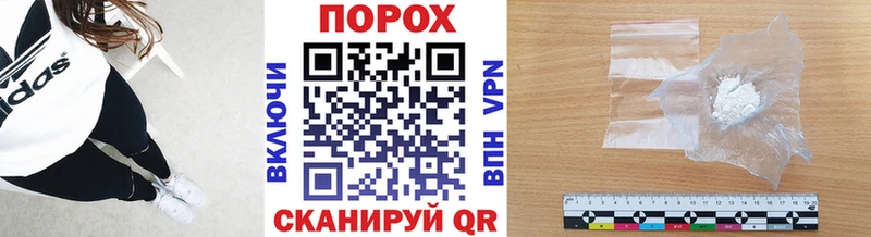 продажа наркотиков  Майский  Первитин Methamphetamine 