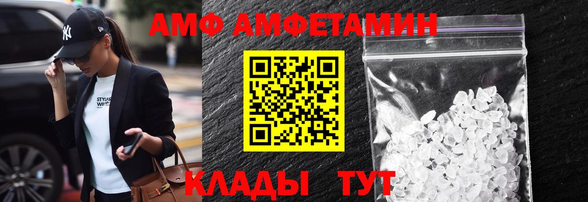 Метамфетамин витя Майский