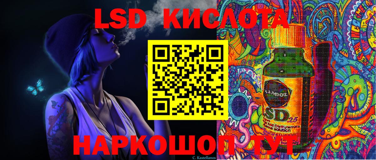 Марки 25I-NBOMe 1,5мг  Марки N-bome  Майский  Марки 25I-NBOMe 1,5мг 