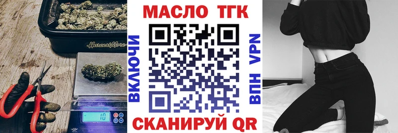 ТГК Wax  Майский 