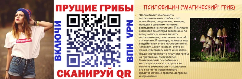 Псилоцибиновые грибы MAGIC MUSHROOMS  Майский 