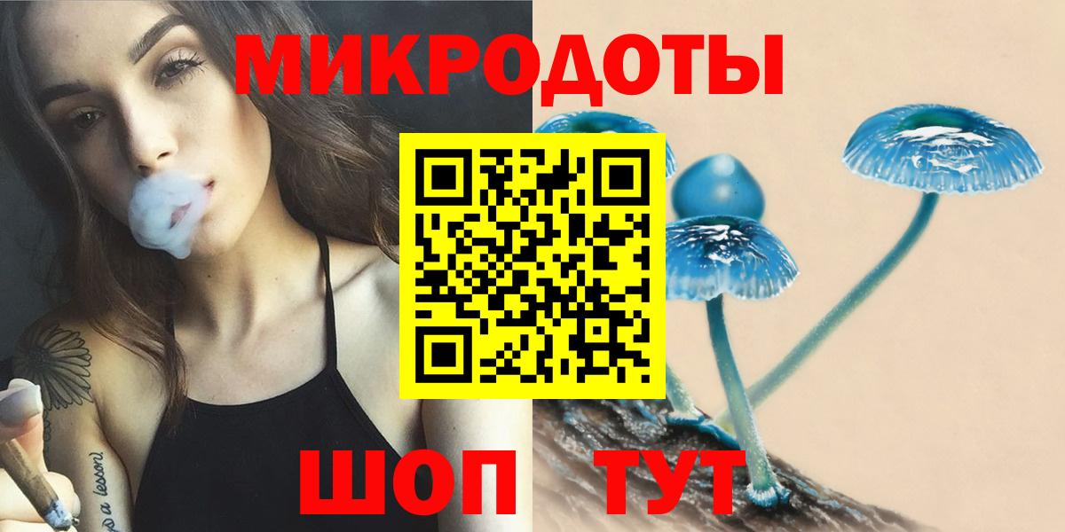 Псилоцибиновые грибы ЛСД  Майский 